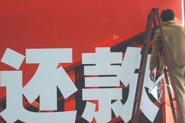 石家庄收债公司