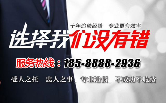 长沙要债公司