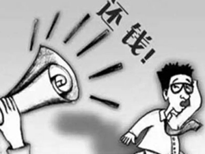 南京讨债公司的存在是合法的吗？