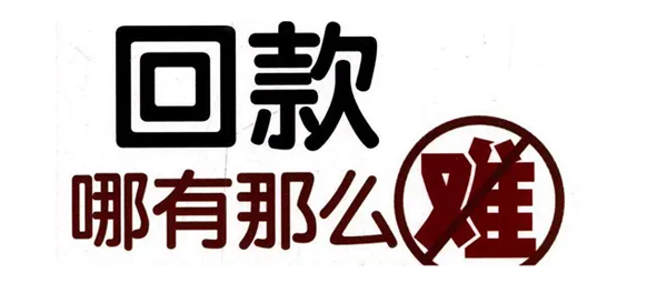 福州讨债公司成功率是？