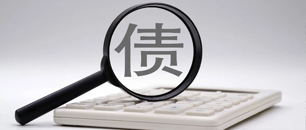 启东讨债公司接小单子？