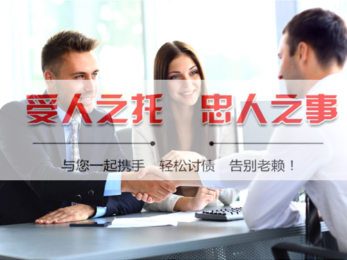 郑州追债公司