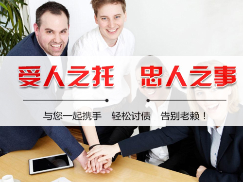 海州催债公司