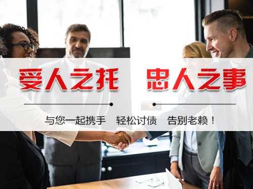 海州催收公司