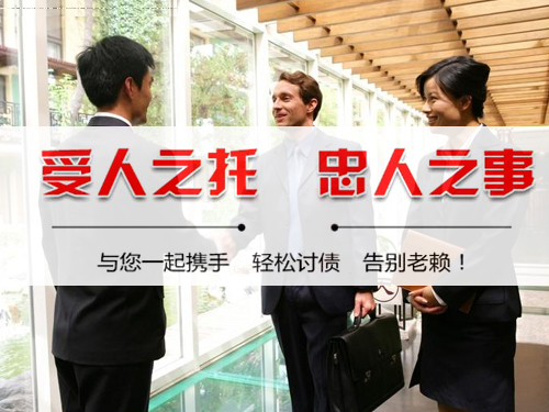 赣州追债公司