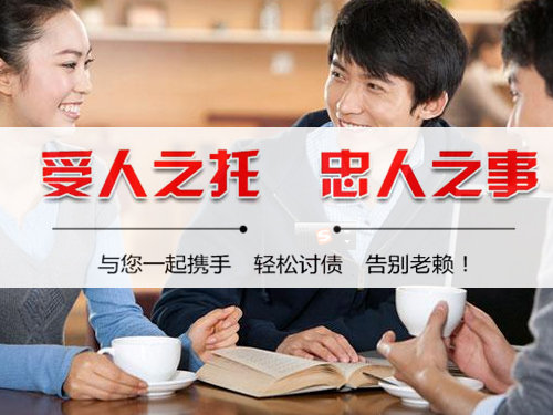 南昌清债公司