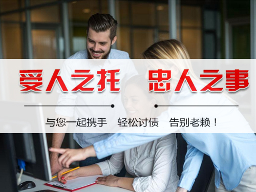 南昌清账公司