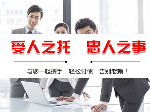 郑州催收公司