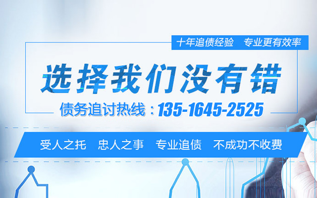 西安要债公司