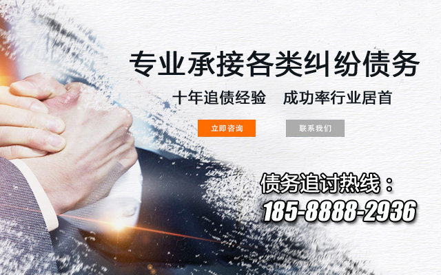 长沙讨债公司