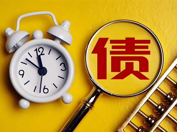 找苏州讨债公司前必看：正规讨债公司需要具备哪些资质？